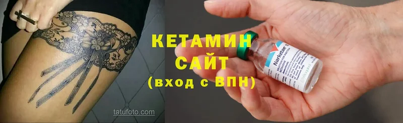 ОМГ ОМГ ссылки  Пушкино  Кетамин ketamine 