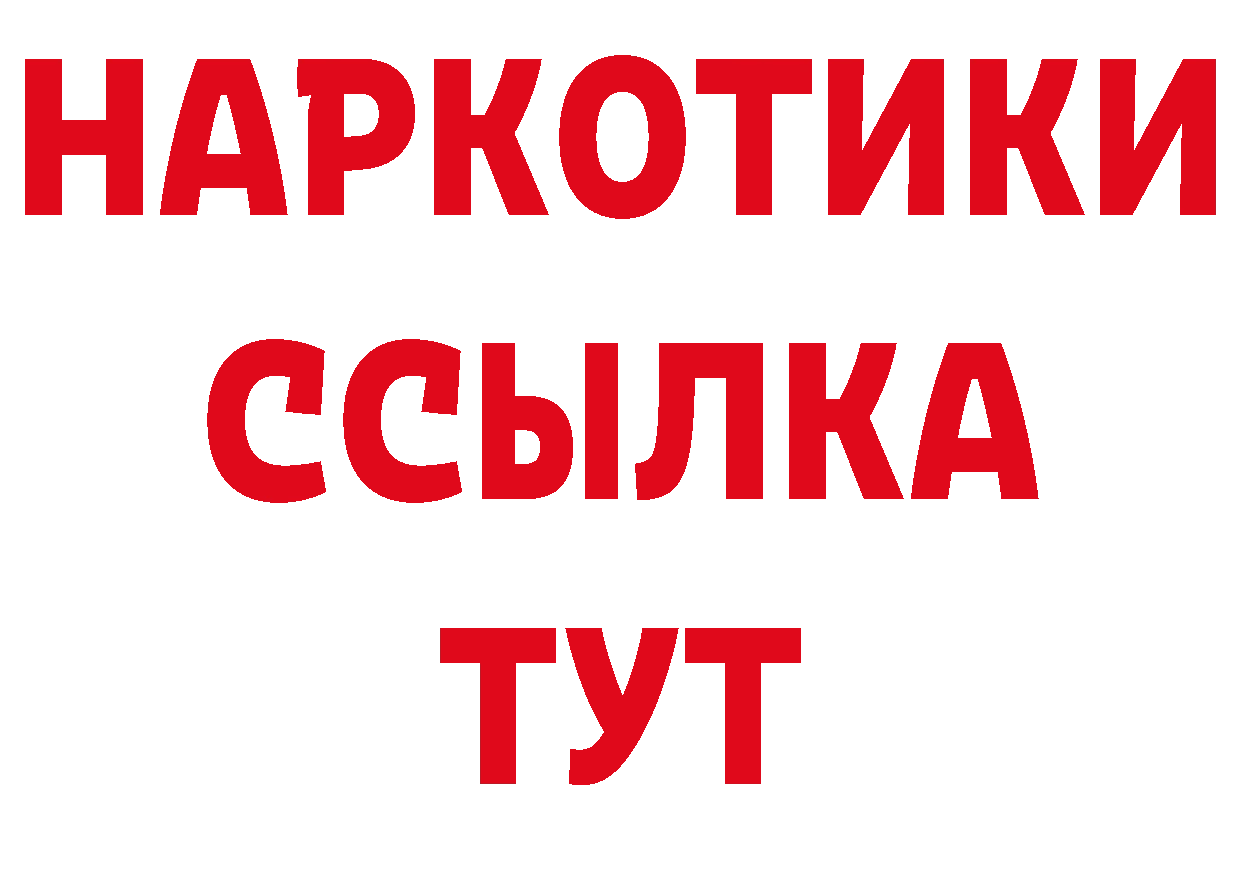 ТГК гашишное масло сайт это гидра Пушкино