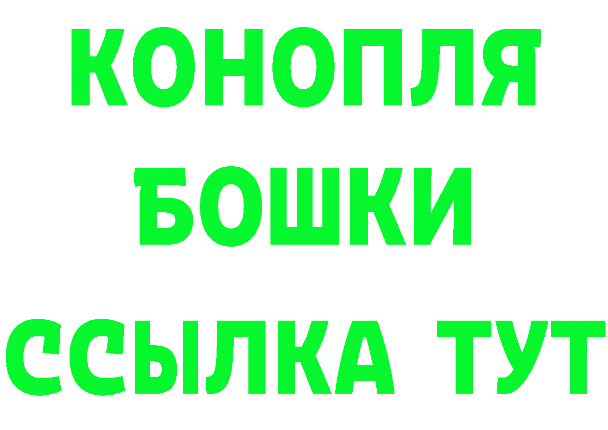 КЕТАМИН VHQ ТОР даркнет блэк спрут Пушкино